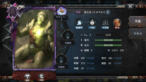 画像ギャラリー No.002のサムネイル画像 / 「ブラックホライズン」にて,堅固の巨人ガチャが開始