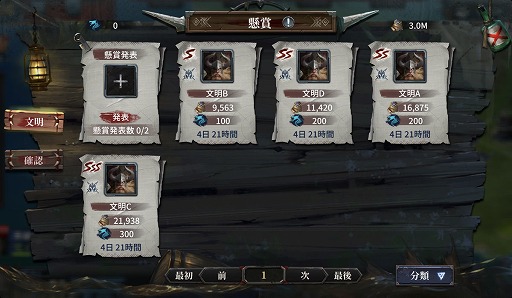 ꡼ No.006 | ֥֥åۥ饤ס001003Сιʻ»ܡ13ܤοС⥪ץ