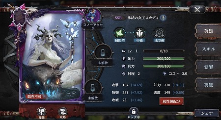 画像ギャラリー No.007のサムネイル画像 / 「ブラックホライズン」,クリスマスイベントが実施中