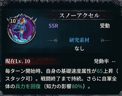 画像ギャラリー No.008のサムネイル画像 / 「ブラックホライズン」,クリスマスイベントが実施中