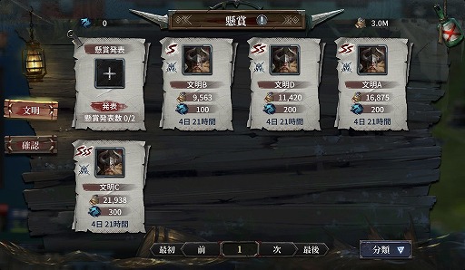 ���������꡼ No.006�Υ���ͥ������ / �֥֥�å��ۥ饤����ס���2�������������Τ���Υ����С���ʻ��»ܡ�15���ܤο��������С���