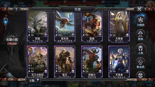 画像ギャラリー No.005のサムネイル画像 / 「ブラックホライズン」,紀元III限定イベント召喚「黎明の咆哮」が開催