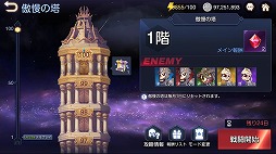 ꡼ No.010 | ֥󥰥  ҡפλϿդȡ֥ե󥬡ʥġץ꡼γȯब꤬뿷ƥХȥRPG