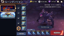 ꡼ No.012 | ֥󥰥  ҡפλϿդȡ֥ե󥬡ʥġץ꡼γȯब꤬뿷ƥХȥRPG