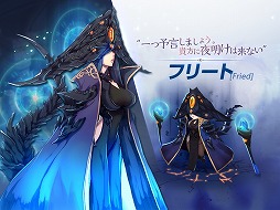 画像ギャラリー No.012のサムネイル画像 / 新作シミュレーションRPG「キングダム オブ ヒーロー」の配信がスタート。「フィンガーナイツ」のイラストレーターが本作でも起用