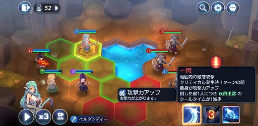 ���������꡼ No.005�Υ���ͥ������ / �Τʤ���β�ƻSRPG�ؤθ����󵢡�iOS/Android�Ǥ��ۿ����������Ȥ����֥��󥰥��� ���� �ҡ������פ�Ҳ�