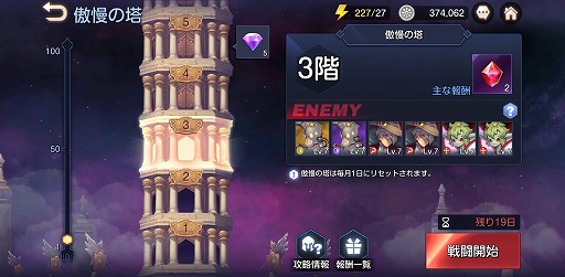 ���������꡼ No.014�Υ���ͥ������ / �Τʤ���β�ƻSRPG�ؤθ����󵢡�iOS/Android�Ǥ��ۿ����������Ȥ����֥��󥰥��� ���� �ҡ������פ�Ҳ�