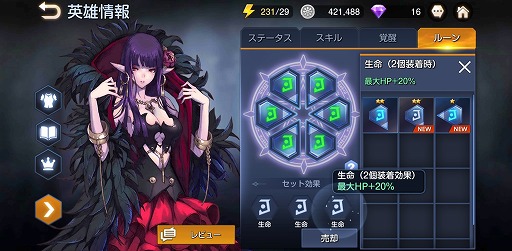 ���������꡼ No.019�Υ���ͥ������ / �Τʤ���β�ƻSRPG�ؤθ����󵢡�iOS/Android�Ǥ��ۿ����������Ȥ����֥��󥰥��� ���� �ҡ������פ�Ҳ�