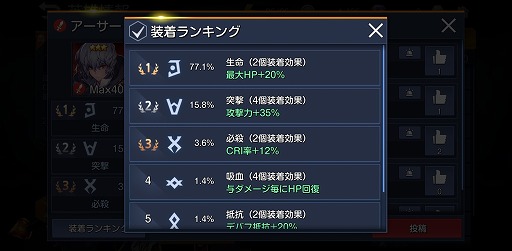 ���������꡼ No.020�Υ���ͥ������ / �Τʤ���β�ƻSRPG�ؤθ����󵢡�iOS/Android�Ǥ��ۿ����������Ȥ����֥��󥰥��� ���� �ҡ������פ�Ҳ�