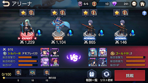 画像ギャラリー No.006のサムネイル画像 / 「キングダム オブ ヒーロー」,上級者向けの競争コンテンツ「傲慢の塔(Hard)」が実装。クリスマスイベントの開催も