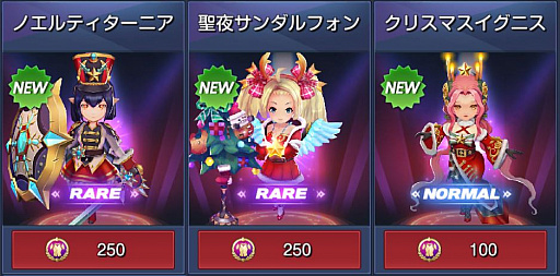 画像ギャラリー No.007のサムネイル画像 / 「キングダム オブ ヒーロー」,上級者向けの競争コンテンツ「傲慢の塔(Hard)」が実装。クリスマスイベントの開催も