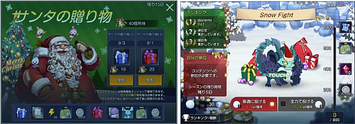 画像ギャラリー No.008のサムネイル画像 / 「キングダム オブ ヒーロー」,上級者向けの競争コンテンツ「傲慢の塔(Hard)」が実装。クリスマスイベントの開催も