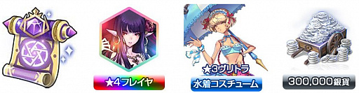 画像ギャラリー No.010のサムネイル画像 / 「キングダム オブ ヒーロー」,上級者向けの競争コンテンツ「傲慢の塔(Hard)」が実装。クリスマスイベントの開催も