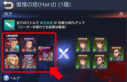 画像ギャラリー No.011のサムネイル画像 / 「キングダム オブ ヒーロー」,上級者向けの競争コンテンツ「傲慢の塔(Hard)」が実装。クリスマスイベントの開催も