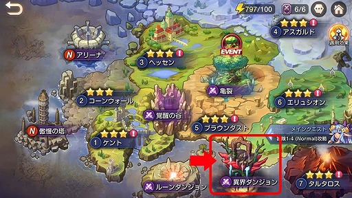 ���������꡼ No.005�Υ���ͥ������ / �֥��󥰥��� ���� �ҡ������׹����٤���Ʈ����ƥ�ġְ۳����󥸥��פʤɤ�����