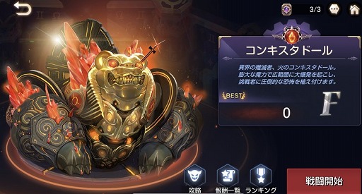 ���������꡼ No.006�Υ���ͥ������ / �֥��󥰥��� ���� �ҡ������׹����٤���Ʈ����ƥ�ġְ۳����󥸥��פʤɤ�����