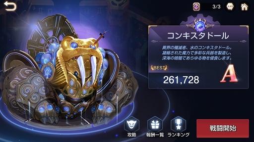 ���������꡼ No.003�Υ���ͥ������ / �֥��󥰥��� ���� �ҡ������ס���5��ͺ����ױ�ͺ���34�Τ˥���饯�����ܥ���������