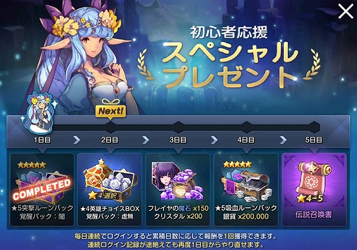 ���������꡼ No.007�Υ���ͥ������ / �֥��󥰥��� ���� �ҡ������ס���5��ͺ����ױ�ͺ���34�Τ˥���饯�����ܥ���������