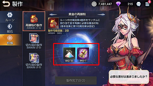 ꡼ No.002 | ֥󥰥४֥ҡס饯ܥ2Ƥƥȥ롼ϣɲä