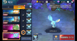 画像ギャラリー No.002のサムネイル画像 / 「キングダムオブヒーローズ」で1周年記念イベントが開催中。新コンテンツ「五大属性の塔」が実装