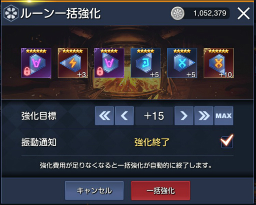 画像ギャラリー No.012のサムネイル画像 / 「キングダムオブヒーローズ」で1周年記念イベントが開催中。新コンテンツ「五大属性の塔」が実装