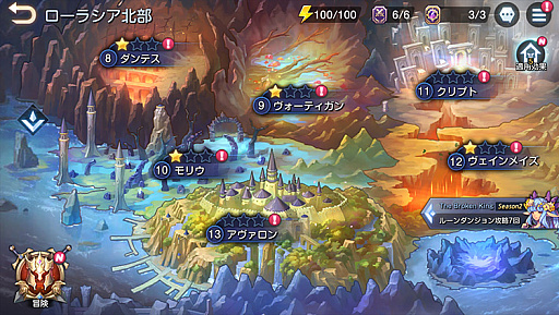 画像ギャラリー No.001のサムネイル画像 / 「キングダムオブヒーローズ」,大型アップデート“The Broken King”を実施