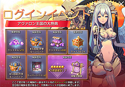 画像ギャラリー No.010のサムネイル画像 / 「キングダムオブヒーローズ」,大型アップデート“The Broken King”を実施