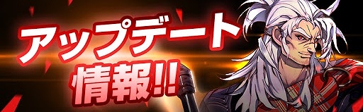 画像ギャラリー No.001のサムネイル画像 / 「キングダムオブヒーローズ」に探索型コンテンツ“迷宮”が登場