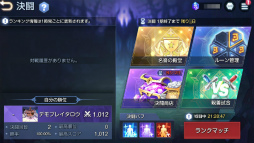 画像ギャラリー No.007のサムネイル画像 / 「キングダムオブヒーローズ」にリアルタイム型PVPコンテンツ“決闘”をテスト導入