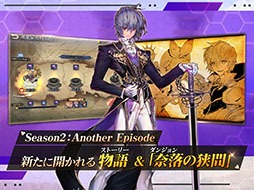 キングダムオブヒーローズ