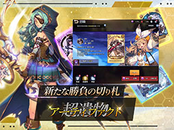 キングダムオブヒーローズ