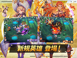 キングダムオブヒーローズ