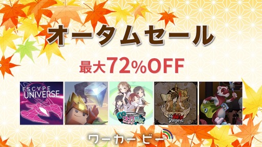 ꡼ No.006 | Aϥ򥿥פʤSwitchȥ뤬72%դˤʤȥӡॻɳ