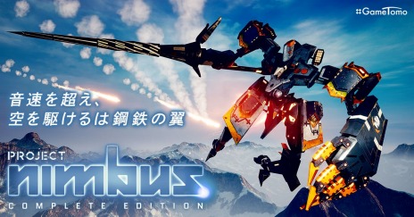 ꡼ No.005 | ֥ץȡ˥Хץ꡼ȡǥפDMM GAMES PCեۿϡ굡Ρ̤[ε]ɤо