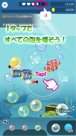 Bubble Pop Ocean Puzzle