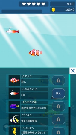 Bubble Pop 〜Ocean Puzzle〜