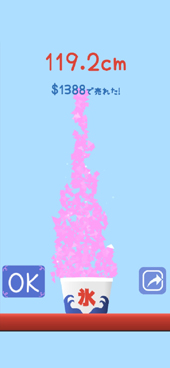 ꡼ No.002 | ޥ۸ץ֤ɹĤסApp StoreڤGoogle Playˤۿ