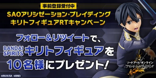 ꡼ No.001Υͥ / SAO ꥷ󡦥֥쥤ǥ󥰡פλϿ10ˡTGS 2019ǥơ٥Ȥ»