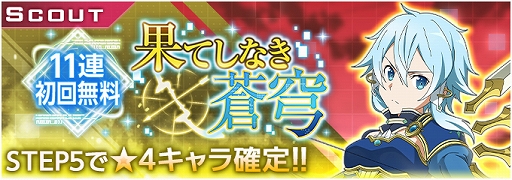 ꡼ No.002 | SAO ꥷ󡦥֥쥤ǥ󥰡ס륹Υо줹ֲ̤Ƥʤ֡ץȤ