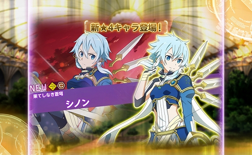 ꡼ No.003 | SAO ꥷ󡦥֥쥤ǥ󥰡ס륹Υо줹ֲ̤Ƥʤ֡ץȤ