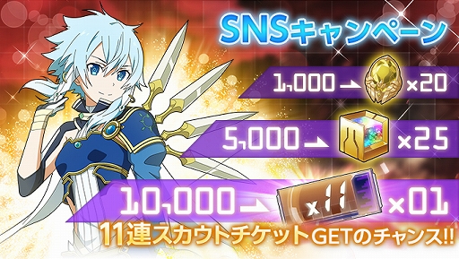 ꡼ No.004 | SAO ꥷ󡦥֥쥤ǥ󥰡ס륹Υо줹ֲ̤Ƥʤ֡ץȤ