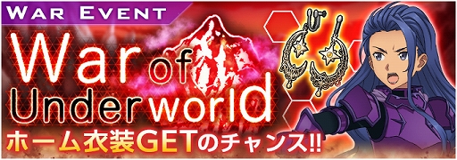 ꡼ No.008 | SAO ꥷ󡦥֥쥤ǥ󥰡ס륹Υо줹ֲ̤Ƥʤ֡ץȤ