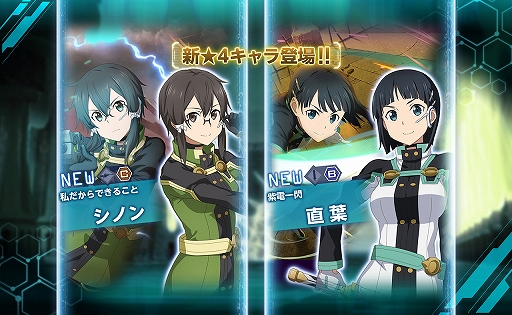 ꡼ No.003Υͥ / SAO ꥷ󡦥֥쥤ǥ󥰡סϡե˥С꡼ȡڡ³ȯɽ