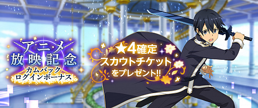 ꡼ No.005Υͥ / SAO ꥷ󡦥֥쥤ǥ󥰡פ˥ϥ󥹥⡼ɤΥ桼о