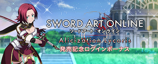 ꡼ No.006Υͥ / SAO ꥷ󡦥֥쥤ǥ󥰡פ˥ϥ󥹥⡼ɤΥ桼о