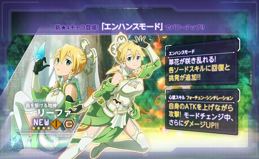 ꡼ No.002Υͥ / SAO ꥷ󡦥֥쥤ǥ󥰡פ˥ϥ󥹥⡼ɤΥƥꥢ꡼եо