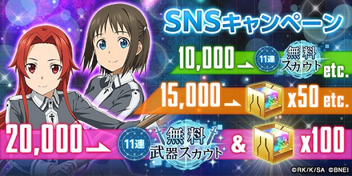 ꡼ No.003Υͥ / SAO ꥷ󡦥֥쥤ǥ󥰡פ˥ϥ󥹥⡼ɤΥƥꥢ꡼եо