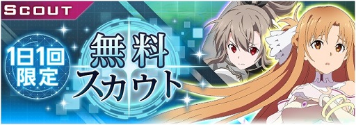 ꡼ No.005Υͥ / SAO ꥷ󡦥֥쥤ǥ󥰡פ˥ϥ󥹥⡼ɤΥƥꥢ꡼եо