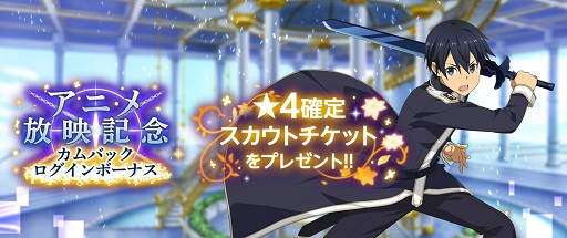 ꡼ No.006Υͥ / SAO ꥷ󡦥֥쥤ǥ󥰡פ˥ϥ󥹥⡼ɤΥƥꥢ꡼եо