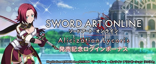 ꡼ No.007Υͥ / SAO ꥷ󡦥֥쥤ǥ󥰡פ˥ϥ󥹥⡼ɤΥƥꥢ꡼եо